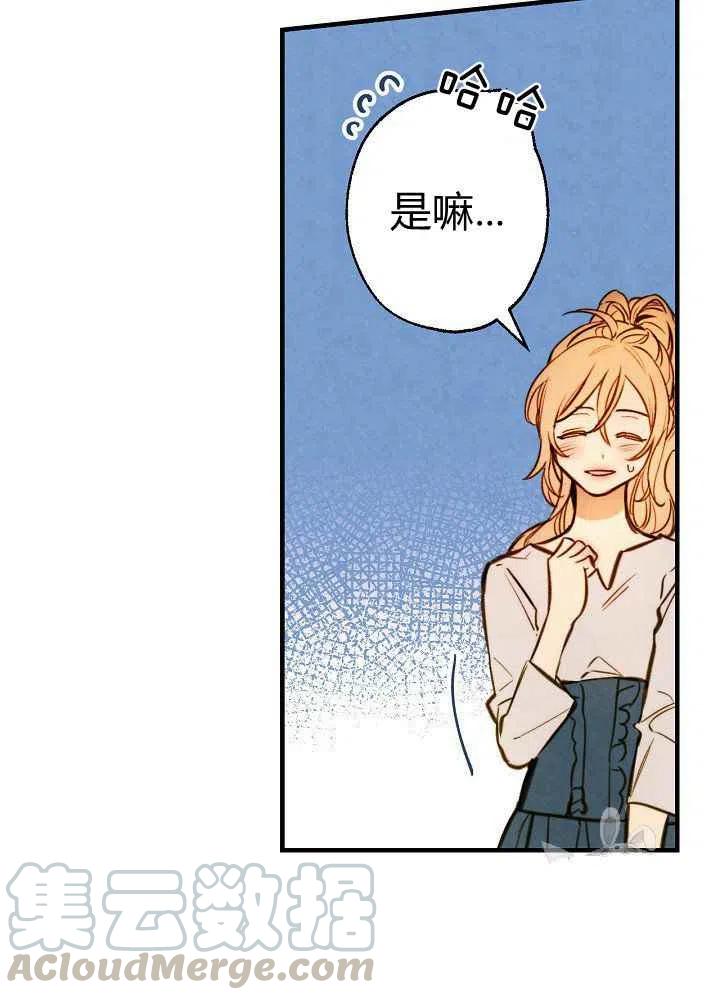 第11话12