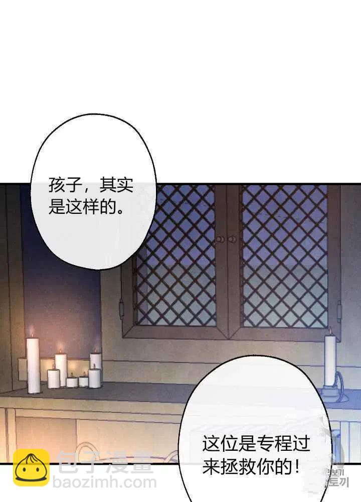 第11话14