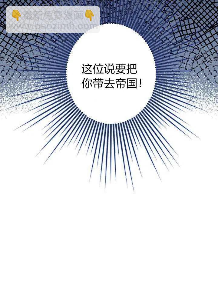 第11话17