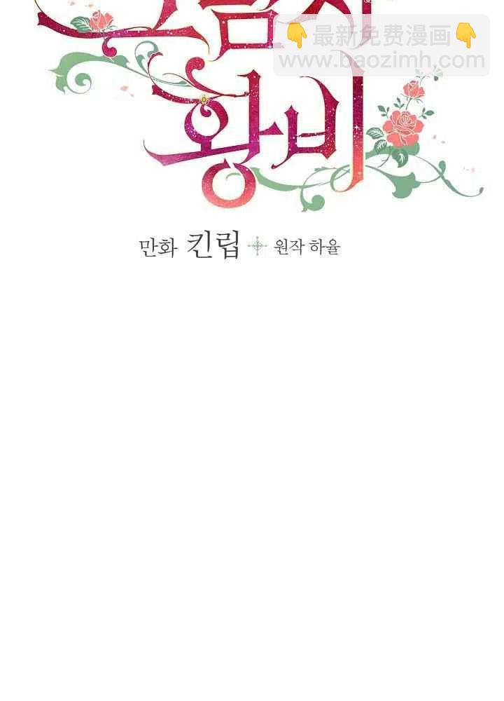 第11话19