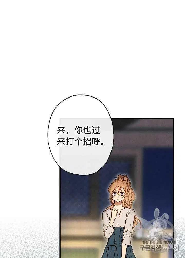 第11话2