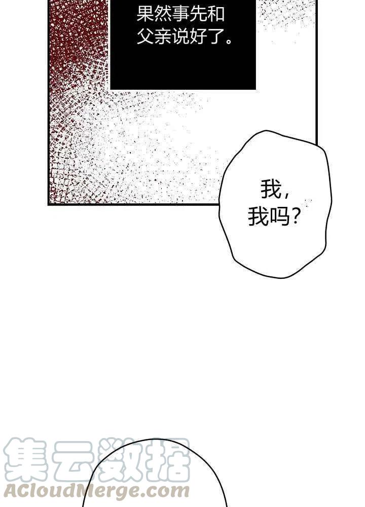第11话21