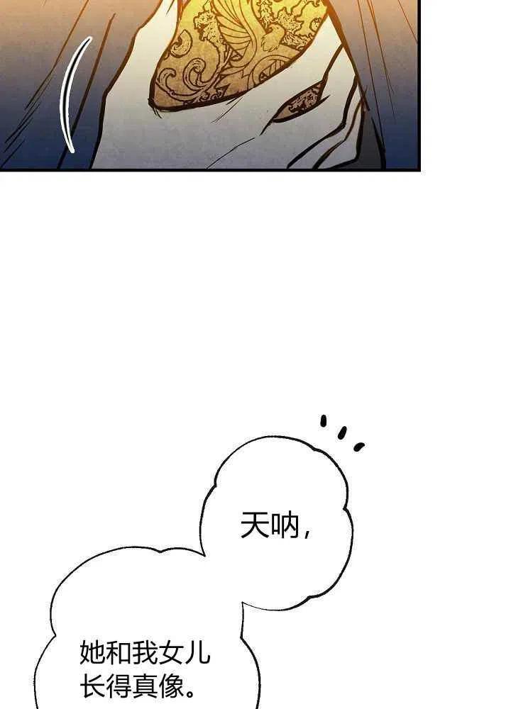 第11话23