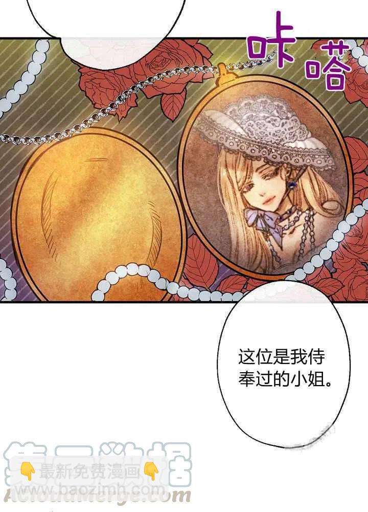 第11话24