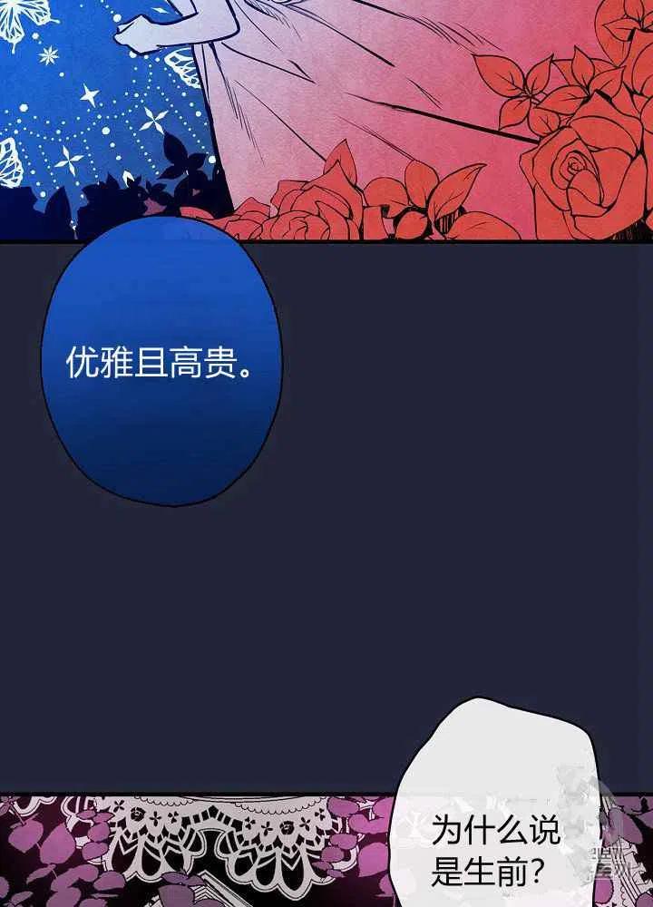 第11话26