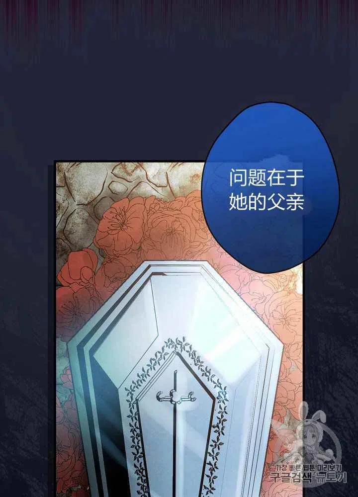 第11话28