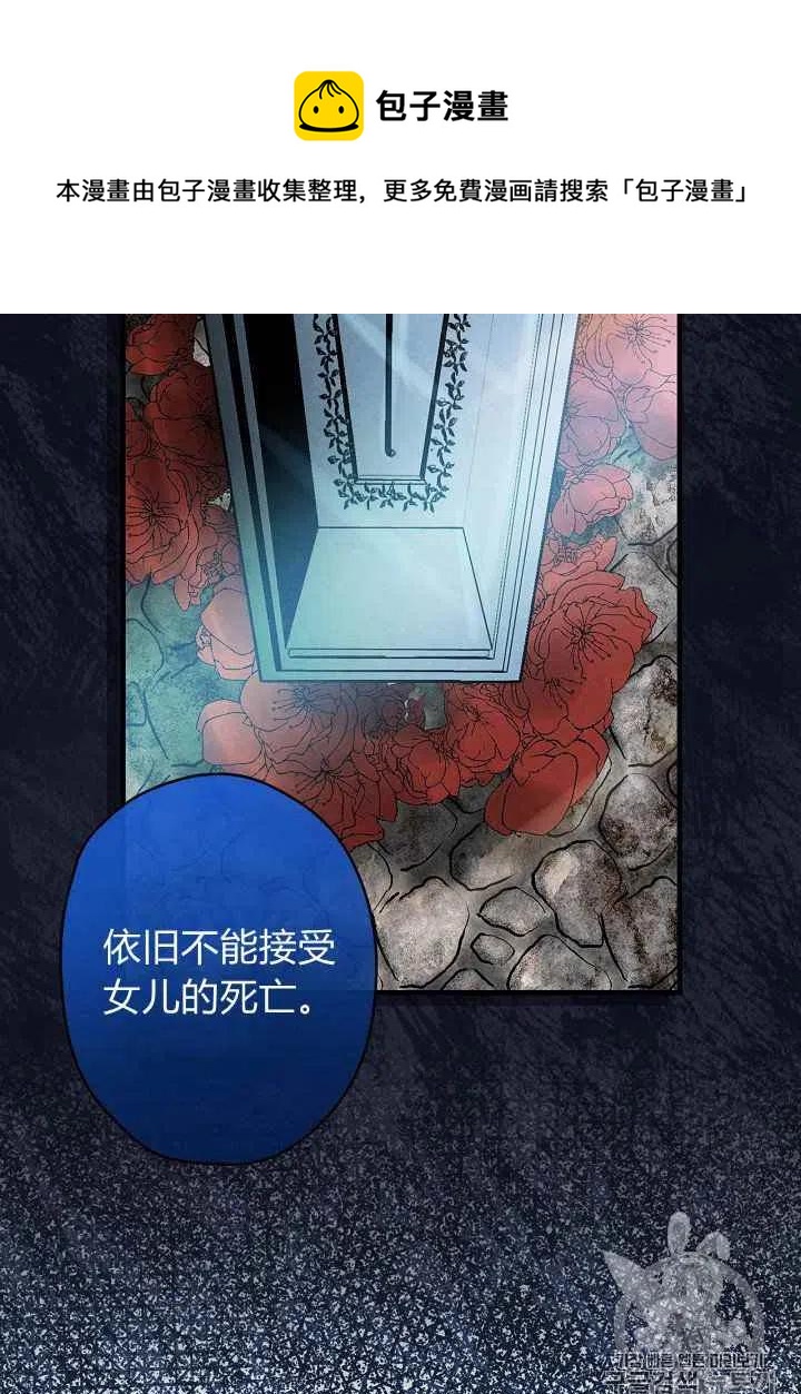 第11话29