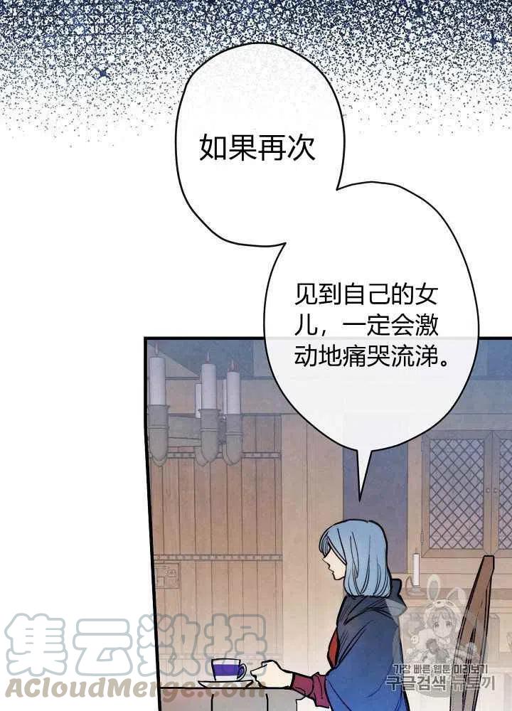 第11话30