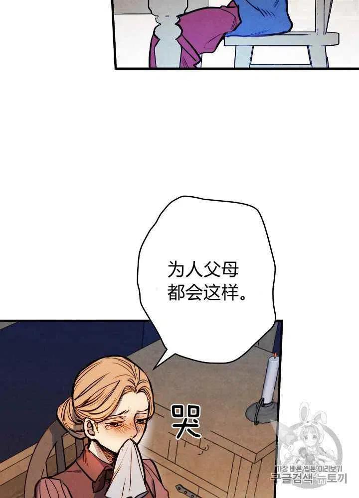 第11话31