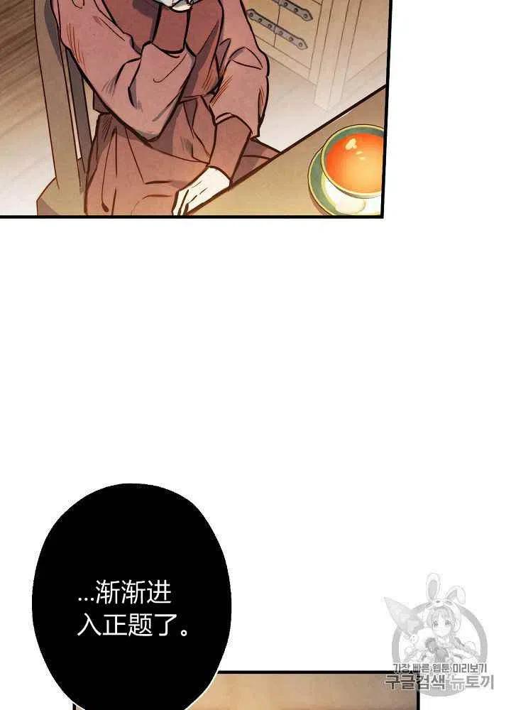 第11话32