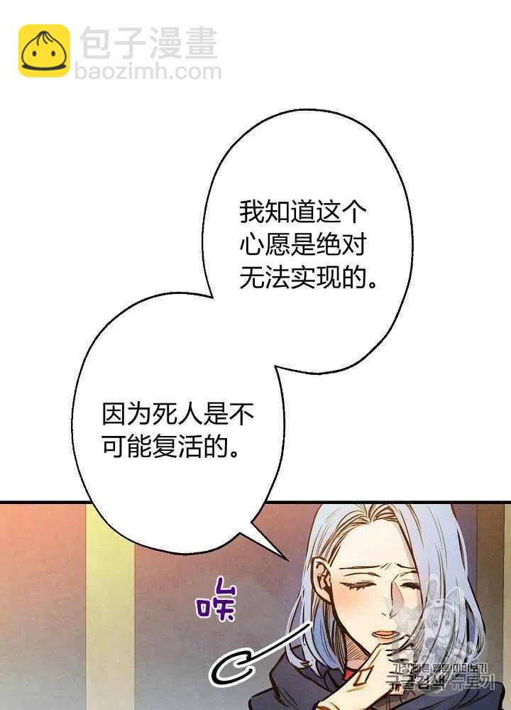第11话34