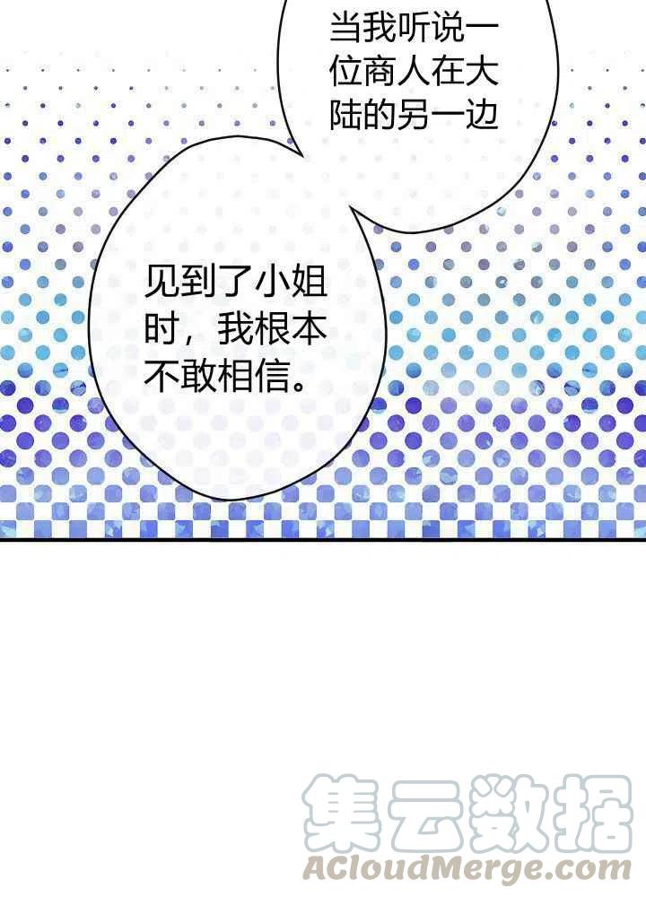 第11话36