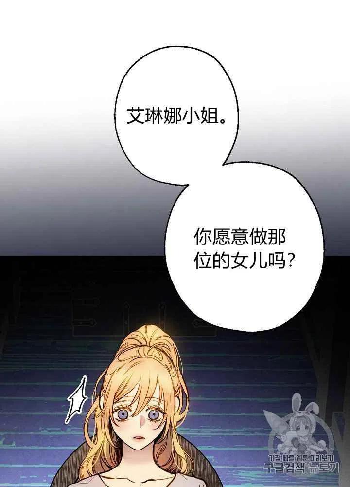 第11话37