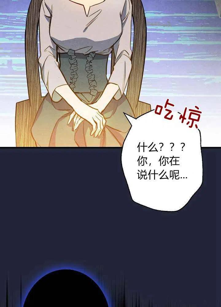 第11话38