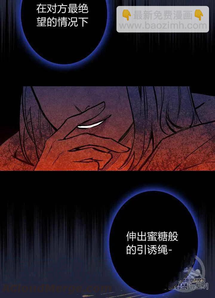 第11话39