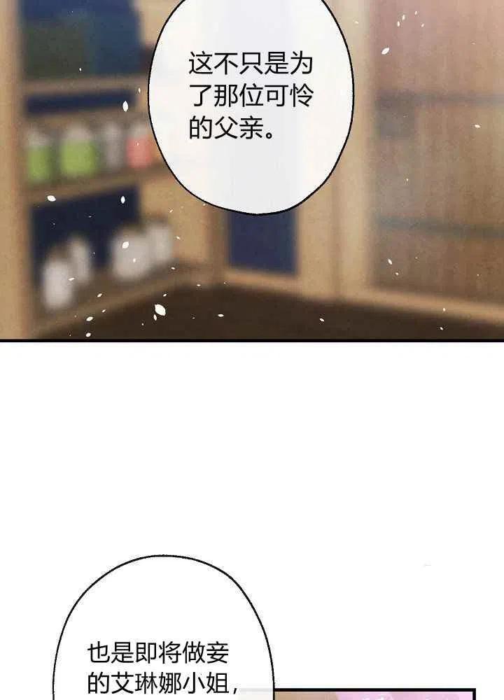 第11话44