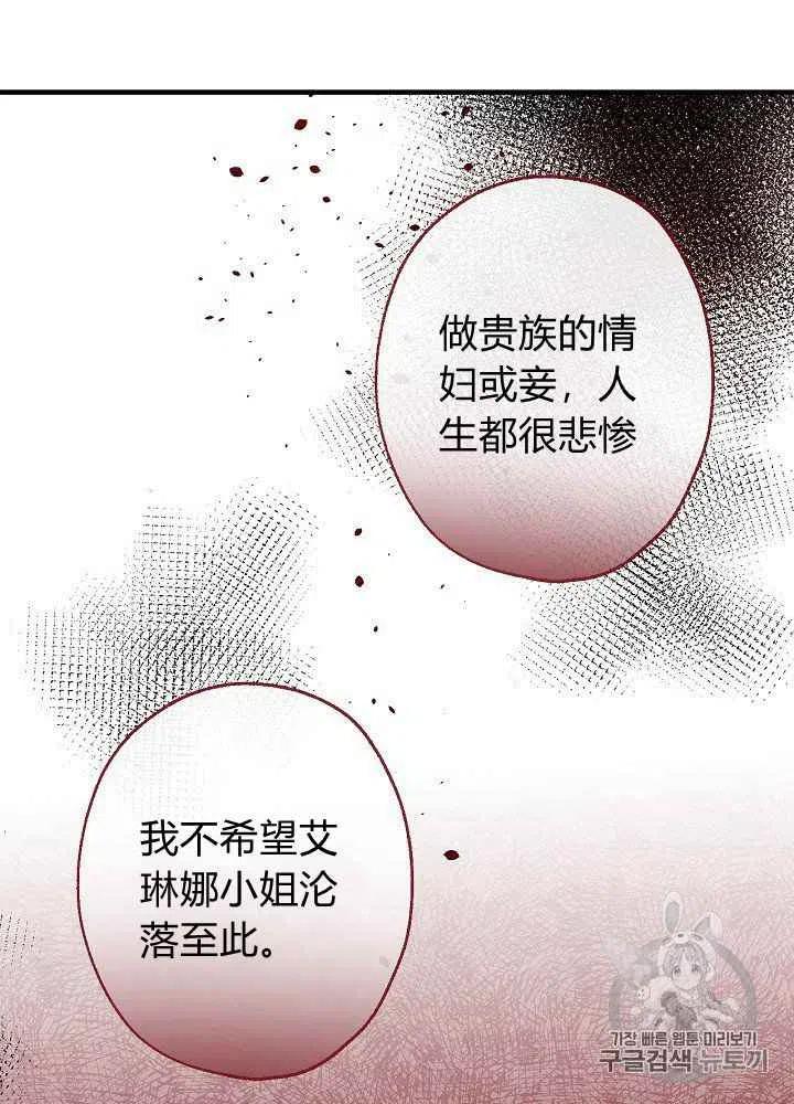 第11话46