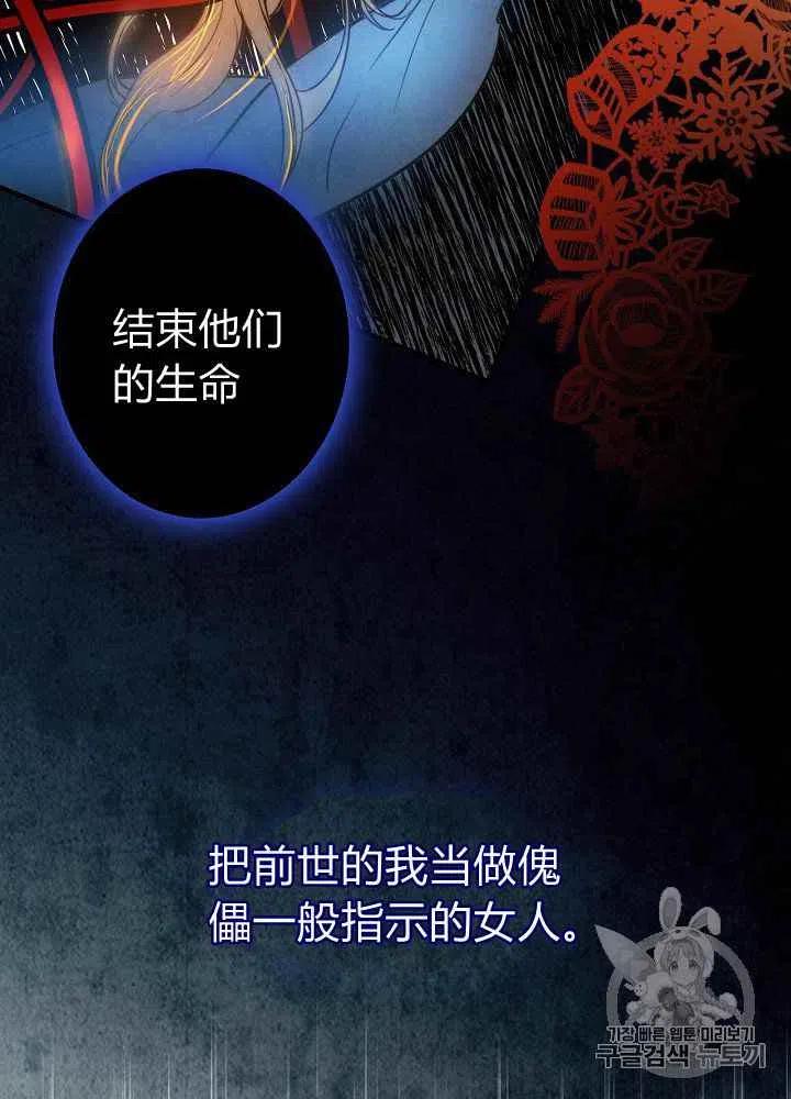 第11话5