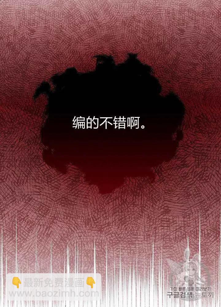 第11话51