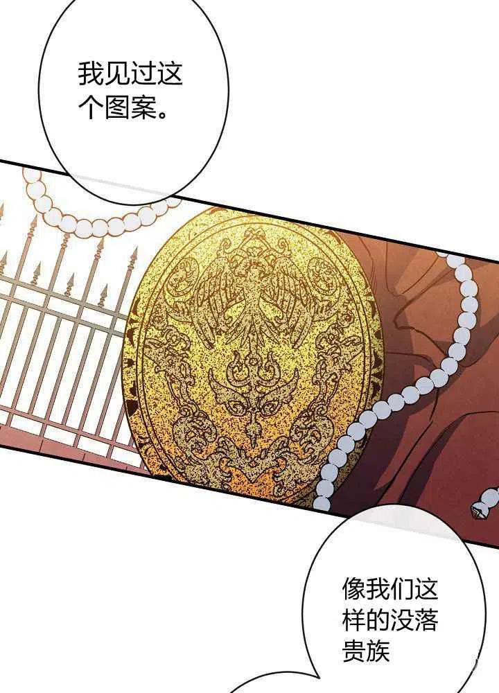 第11话56