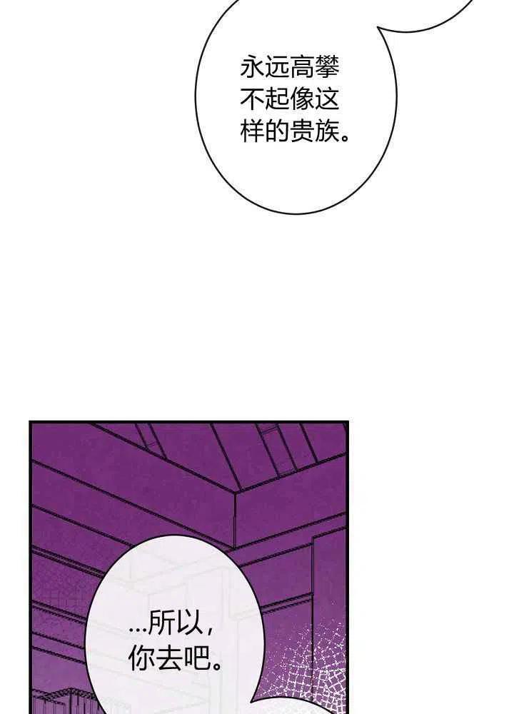 第11话57