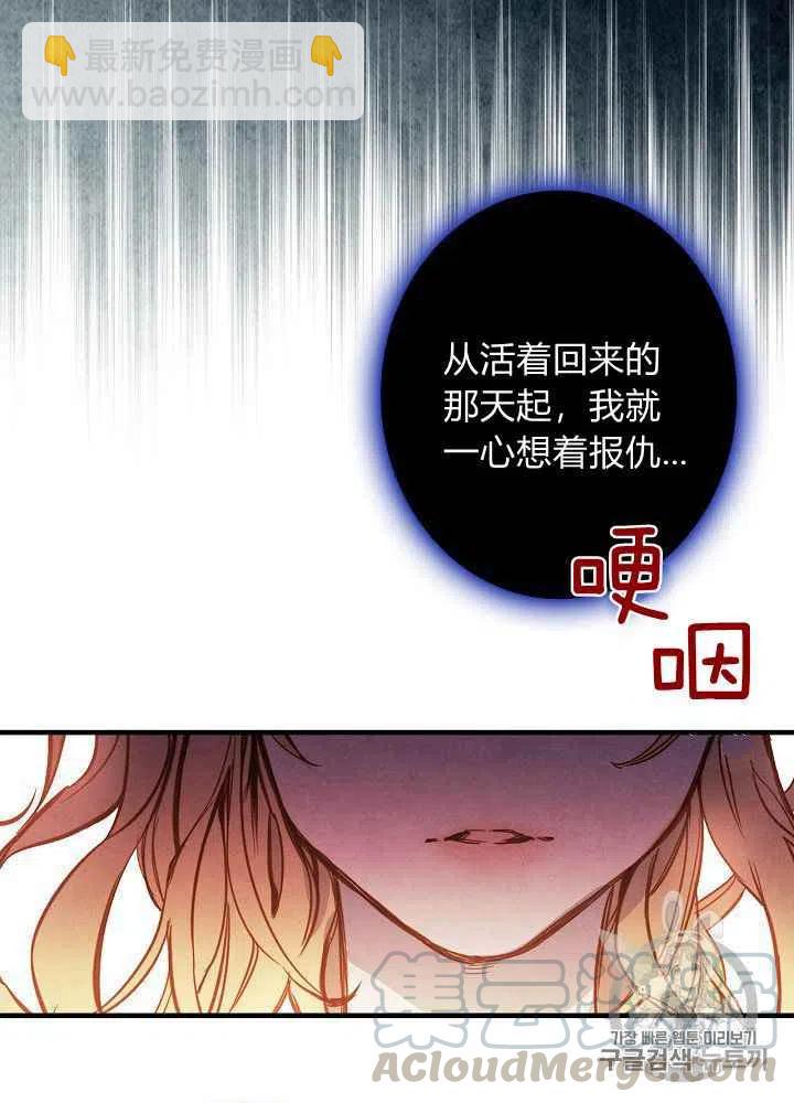 第11话6