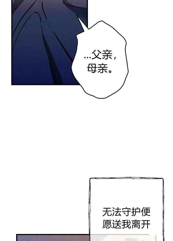 第11话62