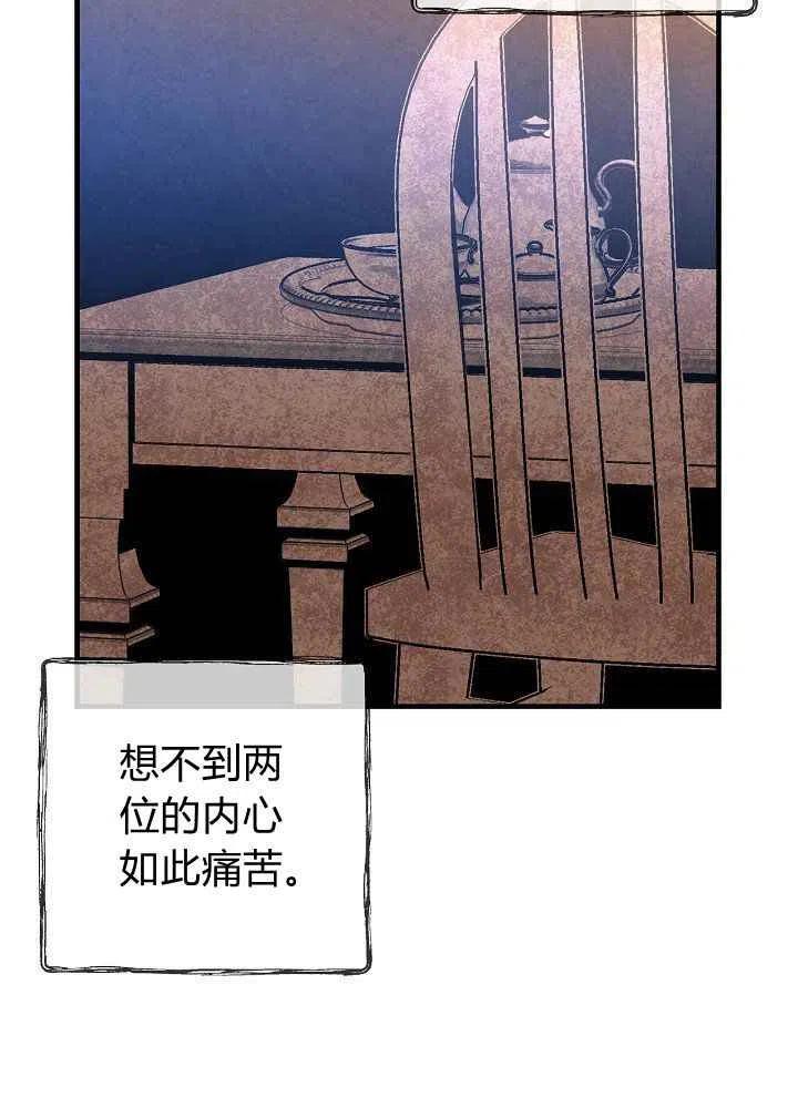 第11话63