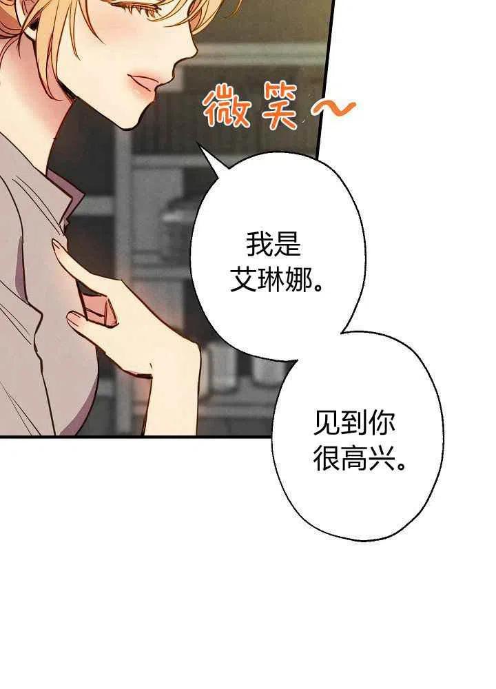 第11话8