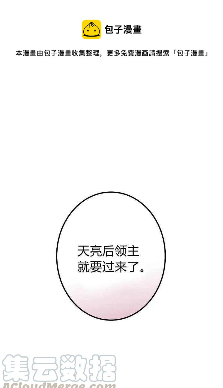 第13话0