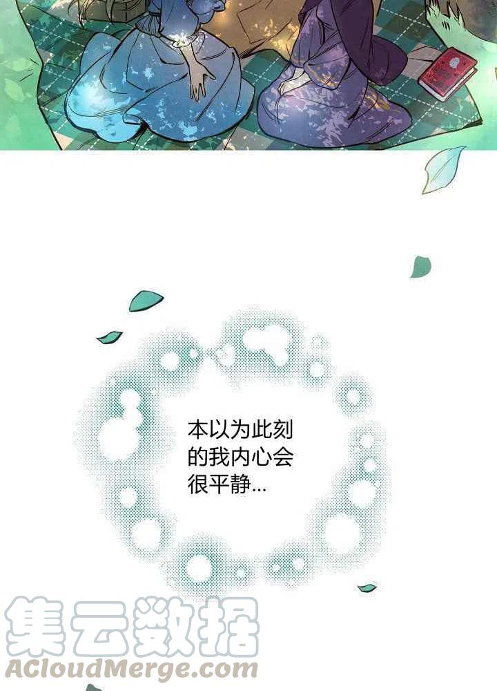第13话12