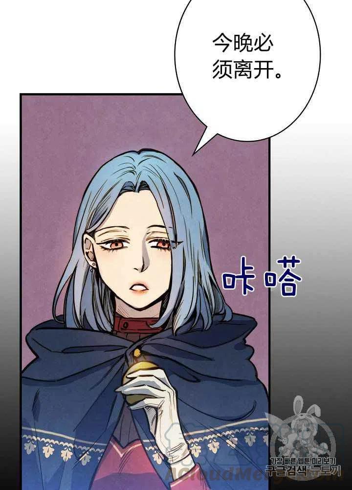 第13话15