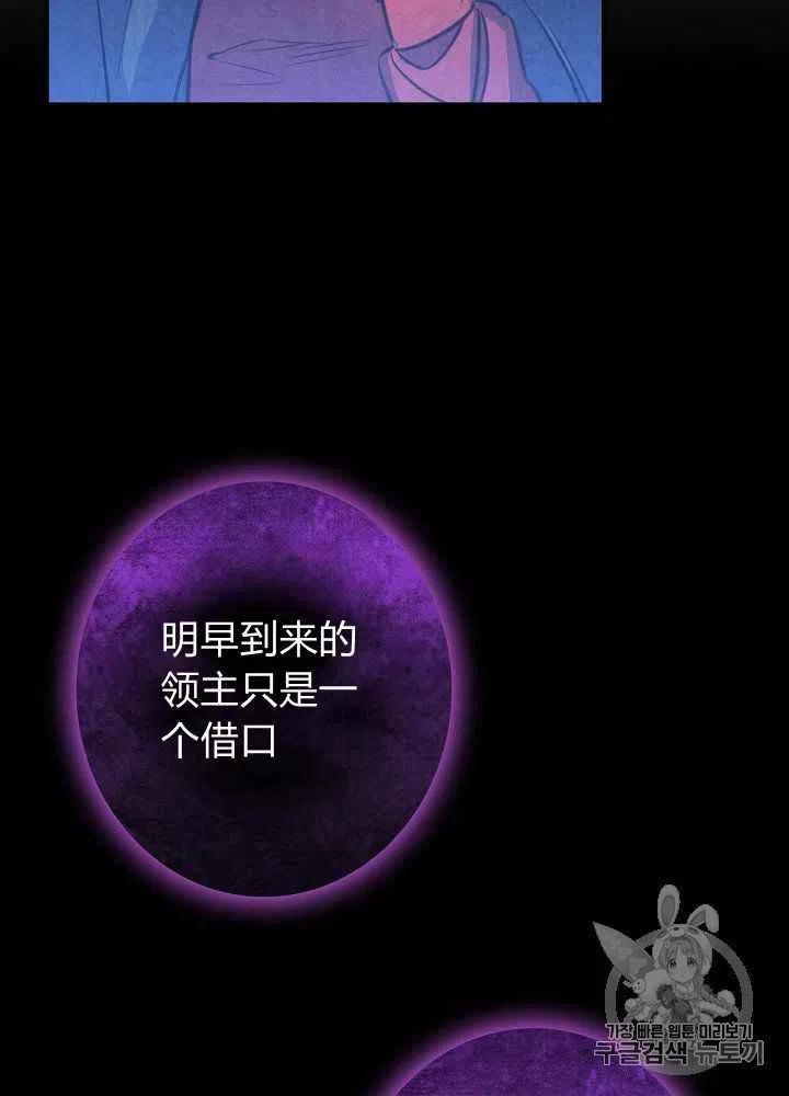 第13话16