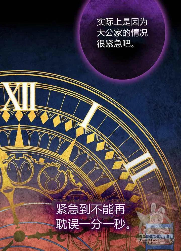 第13话17