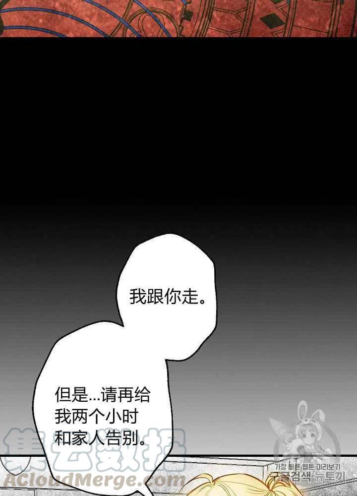 第13话18