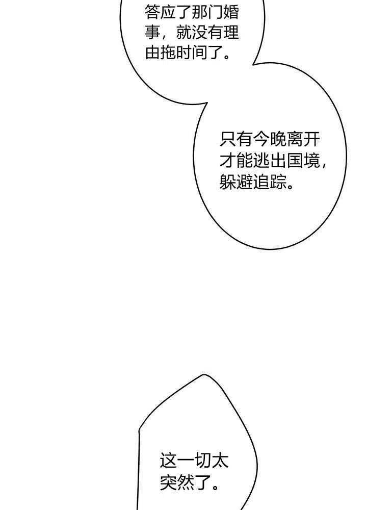 第13话2