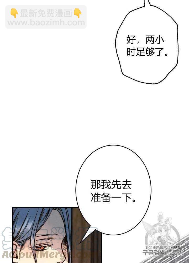 第13话21