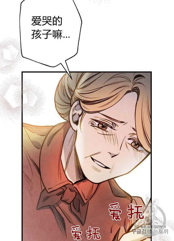 第13话29