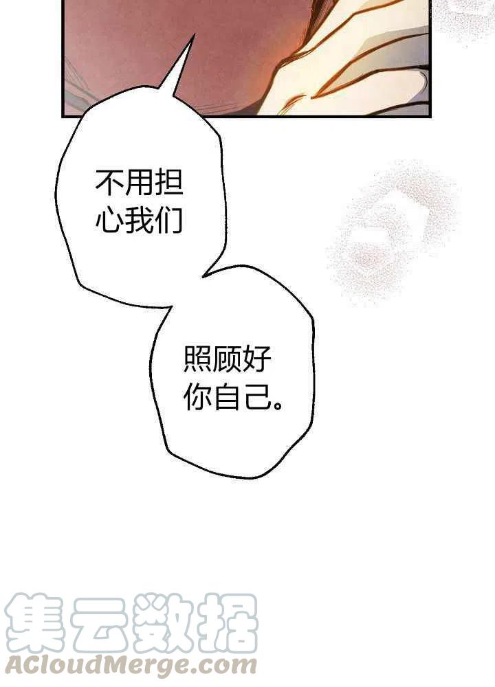 第13话30
