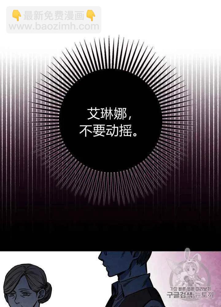 第13话31