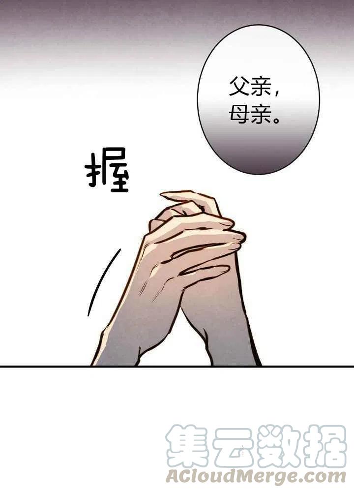 第13话33