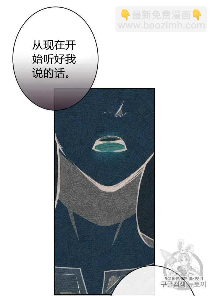 第13话34