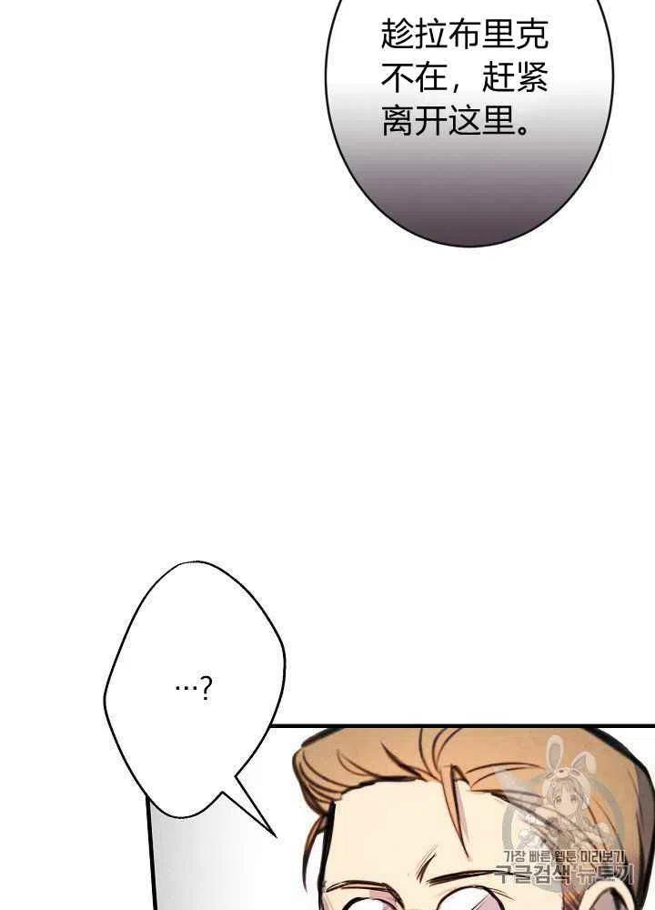 第13话35