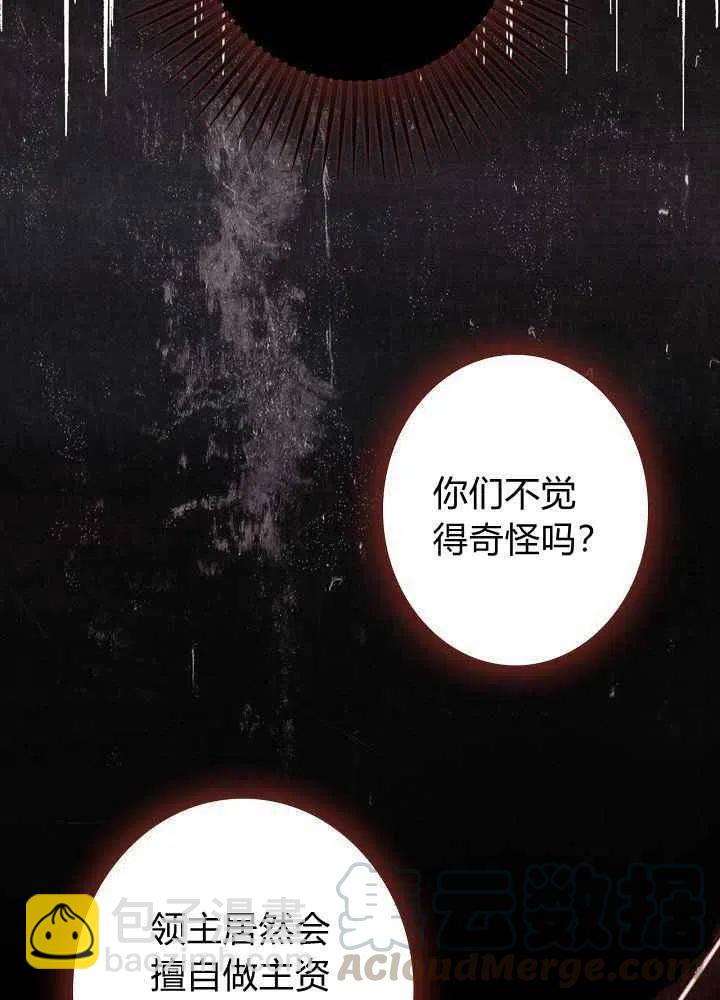 第13话39
