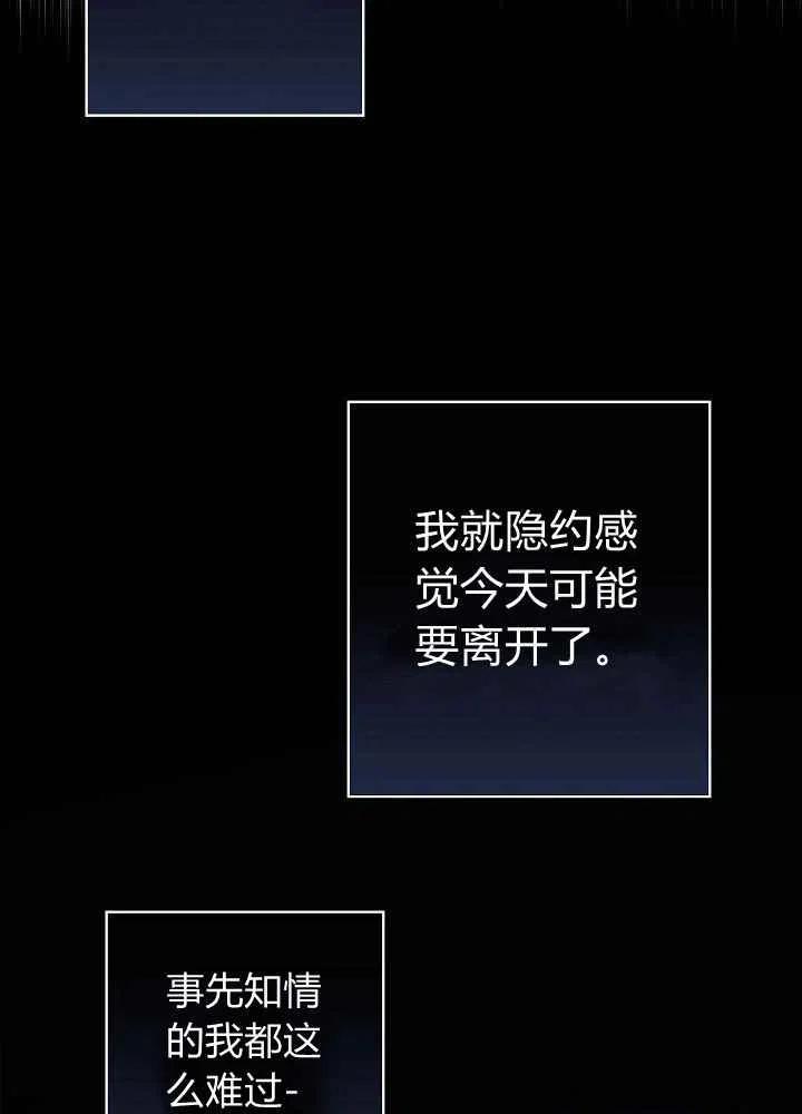 第13话4