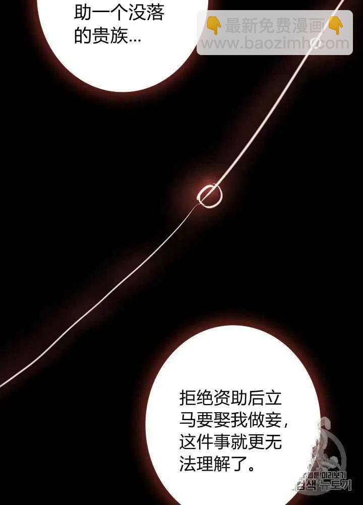 第13话40