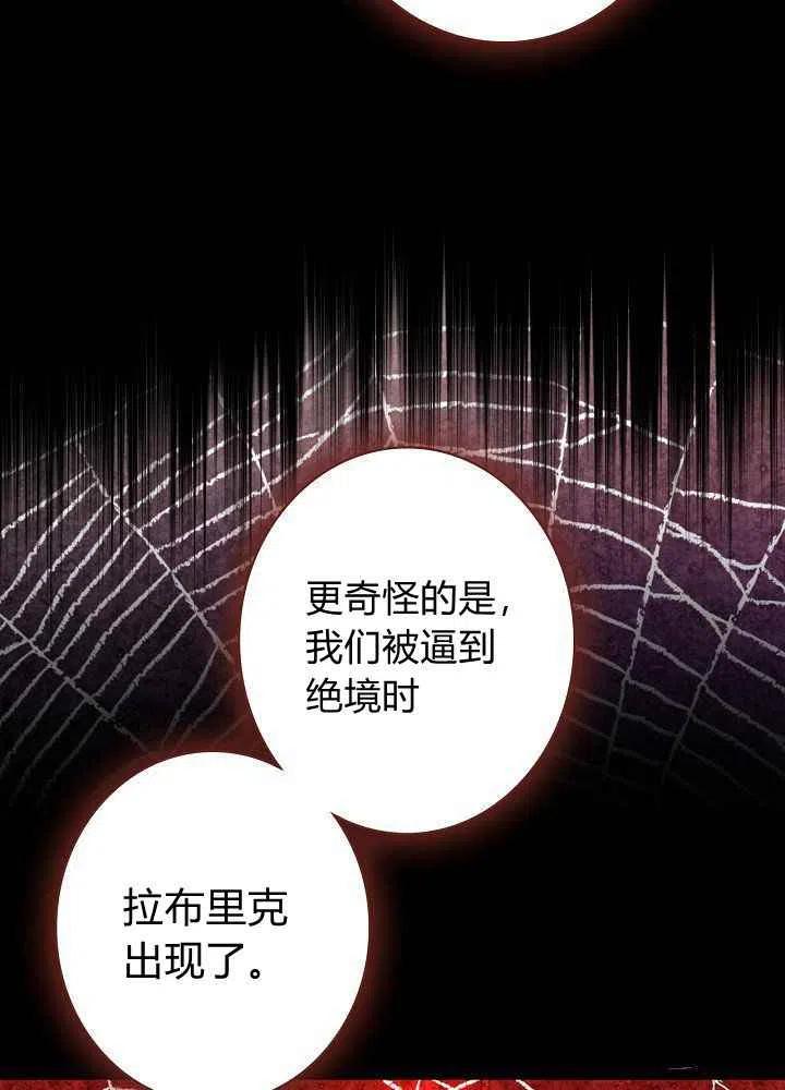 第13话41