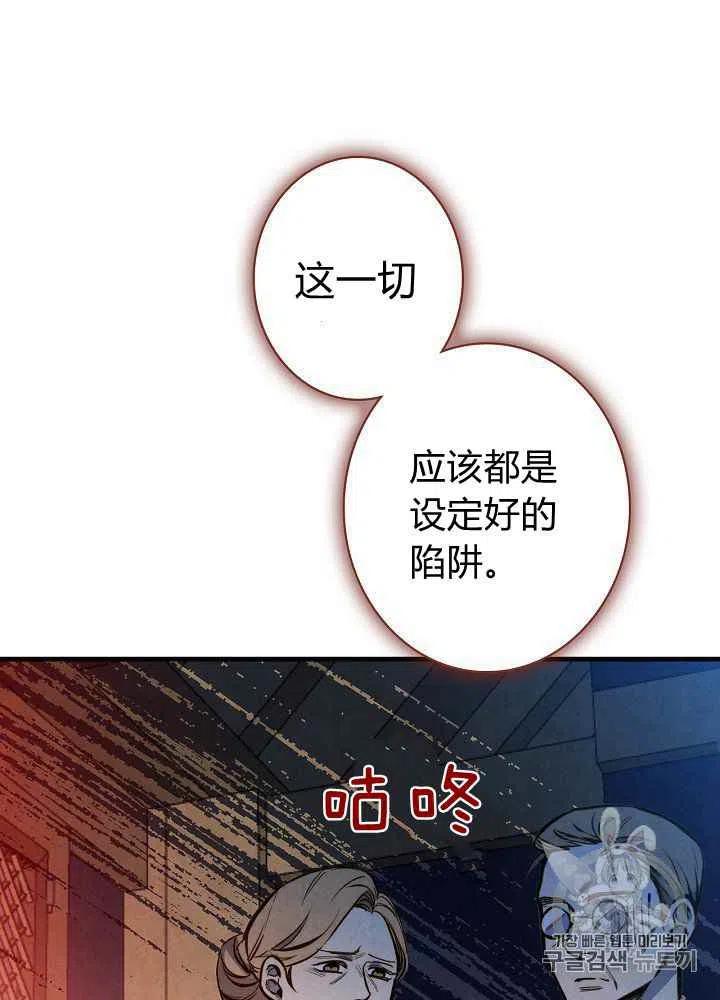 第13话44