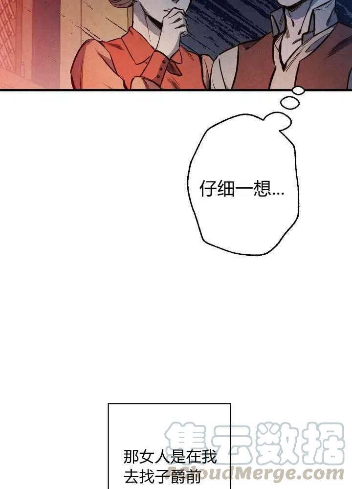 第13话45