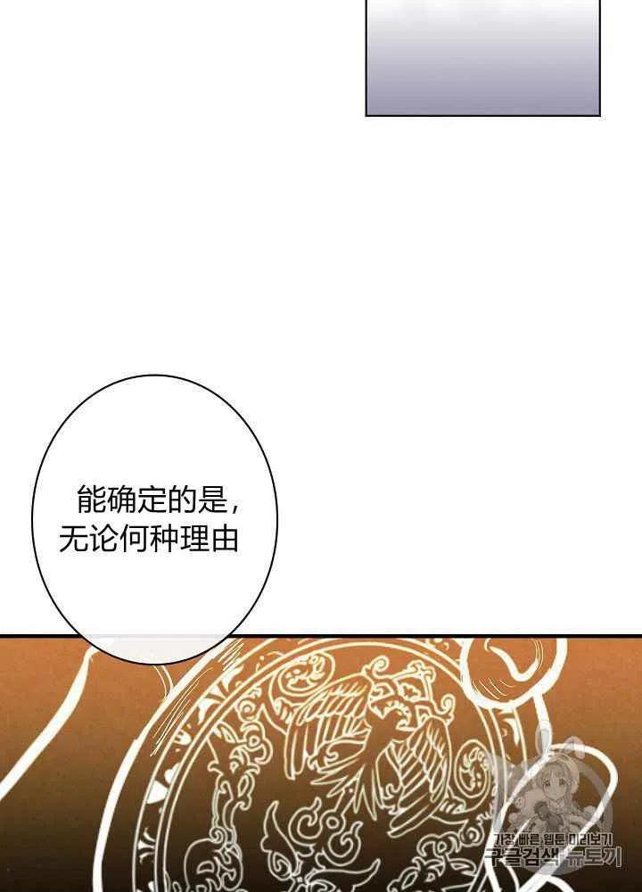第13话51